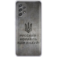 Чохол для Samsung Galaxy A13 (A135) MixCase патріотичні корабель