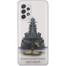 Чохол для Samsung Galaxy A13 (A135) MixCase патріотичні герой