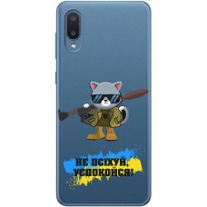 Чохол для Samsung Galaxy A02 (A022) MixCase патріотичні
