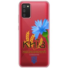 Чохол для Samsung Galaxy A02s (A025) MixCase патріотичні Київ непокор.