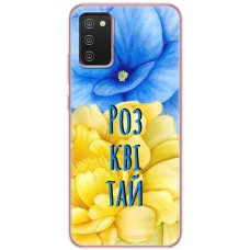 Чохол для Samsung Galaxy A02s (A025) MixCase патріотичні розквітай