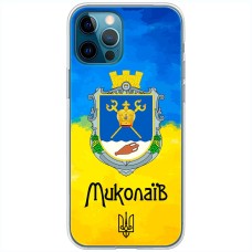 Чохол для iPhone 13 Pro Max MixCase патріотичні Миколаїв