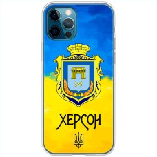 Чохол для iPhone 13 Pro Max MixCase патріотичні Херсон