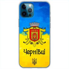 Чохол для iPhone 13 Pro Max MixCase патріотичні Чернівці