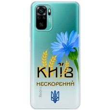 Чохол для Xiaomi Redmi Note 10 / 10s MixCase патріотичні Київ нескорений