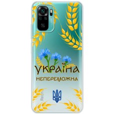 Чохол для Xiaomi Redmi Note 10 / 10s MixCase патріотичні Україна непереможна