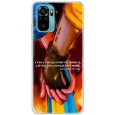 Чохол для Xiaomi Redmi Note 10 / 10s MixCase патріотичні разом вистоїмо