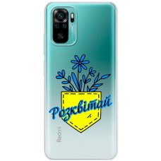 Чохол для Xiaomi Redmi Note 10 / 10s MixCase патріотичні розквітай