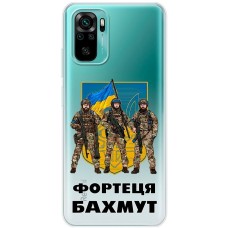 Чохол для Xiaomi Redmi Note 10 / 10s MixCase патріотичні Фортеця БАХМУТ