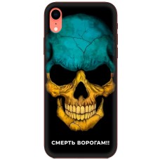 Чохол для iPhone Xr MixCase патріотичні смерть ворогам