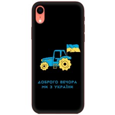 Чохол для iPhone Xr MixCase патріотичні тракторна армія