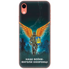 Чохол для iPhone Xr MixCase