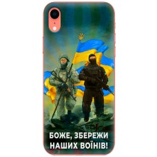 Чохол для iPhone Xr MixCase патріотичні збережи наших в
