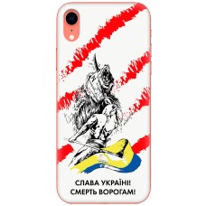 Чохол для iPhone Xr MixCase патріотичні смерть ворогам