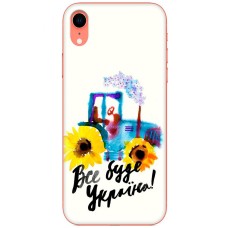 Чохол для iPhone Xr MixCase патріотичні все буде Україна