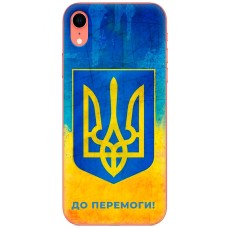Чохол для iPhone Xr MixCase патріотичні я Україна-це я