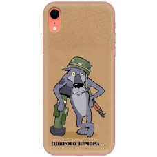 Чохол для iPhone Xr MixCase патріотичні вечора
