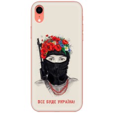 Чохол для iPhone Xr MixCase патріотичні разом ми сила!