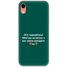 Чохол для iPhone Xr MixCase патріотичні ЗСУ, тримайтесь