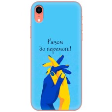 Чохол для iPhone Xr MixCase патріотичні разом до перемоги