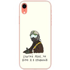 Чохол для iPhone Xr MixCase патріотичні привид
