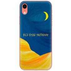 Чохол для iPhone Xr MixCase патріотичні все буде Україна