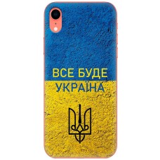 Чохол для iPhone Xr MixCase патріотичні все буде