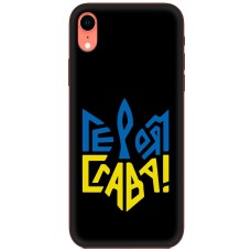 Чохол для iPhone Xr MixCase патріотичні героям слава