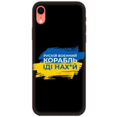 Чохол для iPhone Xr MixCase патріотичні корабель нах