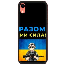Чохол для iPhone Xr MixCase патріотичні разом ми сила
