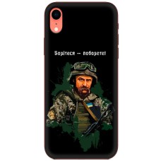Чохол для iPhone Xr MixCase патріотичні боріться-поборете