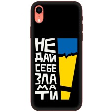 Чохол для iPhone Xr MixCase патріотичні незламні