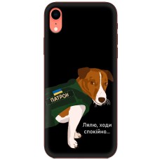 Чохол для iPhone Xr MixCase патріотичні ходи спокійно