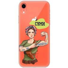 Чохол для iPhone Xr MixCase патріотичні військові Суми