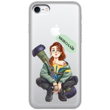 Чохол для iPhone 7 / 8 / SE MixCase патріотичні Миколаїв