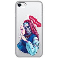 Чохол для iPhone 7 / 8 / SE MixCase патріотичні Чорнобаївка