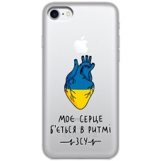 Чохол для iPhone 7 / 8 / SE MixCase патріотичні військові в ритмі ЗСУ