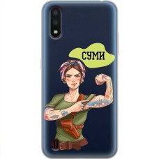 Чохол для Samsung Galaxy A01 (A015) MixCase патріотичні Суми