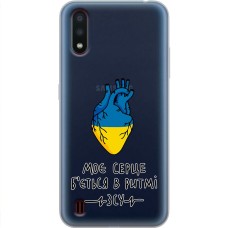 Чохол для Samsung Galaxy A01 (A015) MixCase патріотичні в ритмі ЗСУ