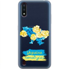 Чохол для Samsung Galaxy A01 (A015) MixCase патріотичні понад усе