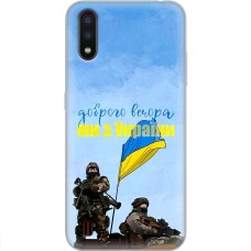 Чохол для Samsung Galaxy A01 (A015) MixCase доброго вечора