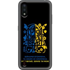 Чохол для Samsung Galaxy A01 (A015) MixCase патріотичні розквітай Землі ти моя