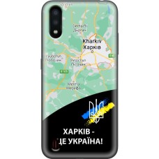 Чохол для Samsung Galaxy A01 (A015) MixCase патріотичні Харків це Україна