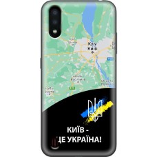 Чохол для Samsung Galaxy A01 (A015) MixCase патріотичні Київ це Україна