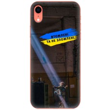 Чохол для iPhone Xr MixCase патріотичні втомлені та не зломлені
