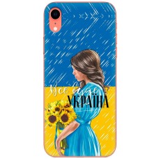 Чохол для iPhone Xr MixCase патріотичні все буде Україна