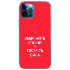 Чохол для iPhone 12 Pro MixCase патріотичні спокій