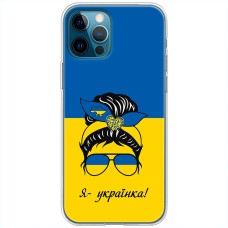 Чохол для iPhone 12 Pro MixCase патріотичні я українка