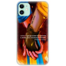 Чохол для iPhone 11 MixCase патріотичні разом вистоїмо