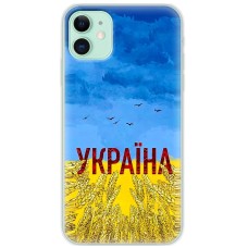 Чохол для iPhone 11 MixCase патріотичні родюча земля України